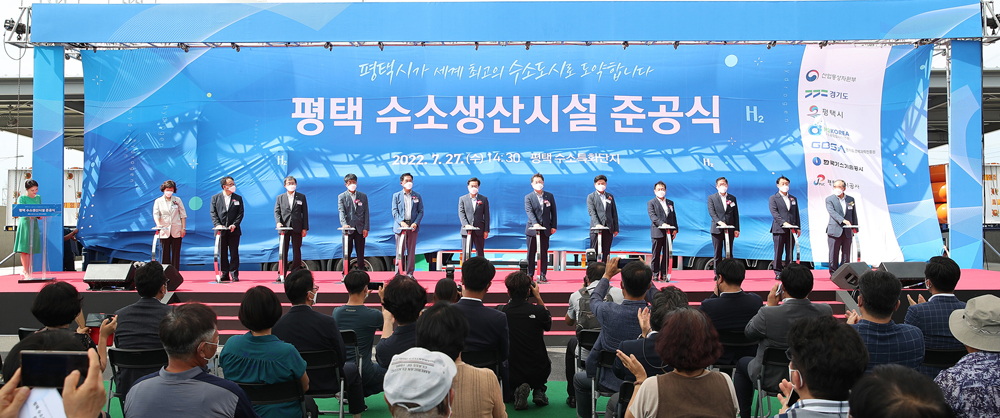 김동연 경기도지사는 지난 7월 평택 수소생산기지 준공식에서 “탄소중립 시대를 맞아 평택 수소생산시설이 핵심 에너지원 역할을 할 것으로 믿어 의심치 않는다”고 말했다.