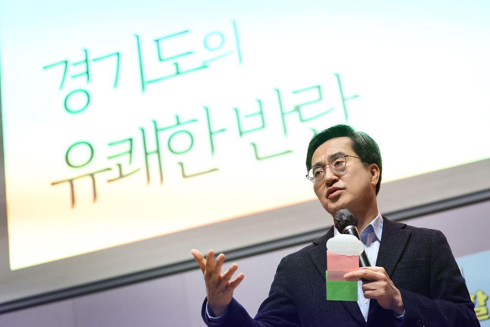 이날 워크숍에는 ‘경기도의 유쾌한 반란’이란 주제로 김동연 경기도지사의 특강도 함께 진행됐다.