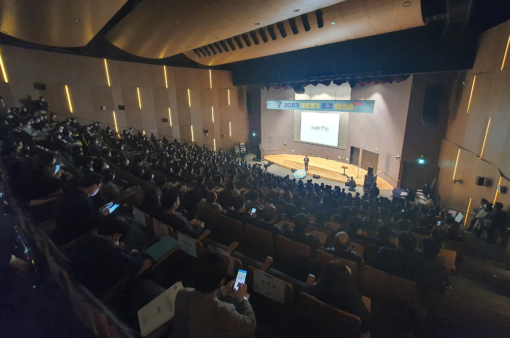 이외에도 워크숍에서는 행정1부지사·경제부지사와 팀장들 간 솔직한 대화를 나누는 공감토크 시간도 진행됐다.