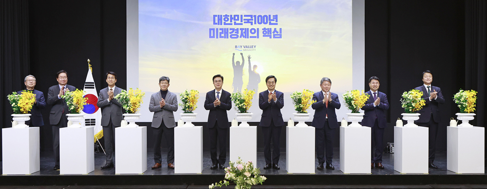 경기도와 충청남도가 평택호·아산호 일대를 아우르는 4차산업 글로벌 거점 ‘베이밸리 메가시티’ 조성을 위한 협업을 결의하고 그 첫 단계로 공동연구를 진행하기로 결정했다.