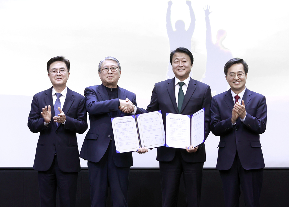 이날 세미나에 앞서 경기연구원과 충남연구원은 베이밸리 메가시티 건설을 위한 공동연구 업무협약을 체결했다. 