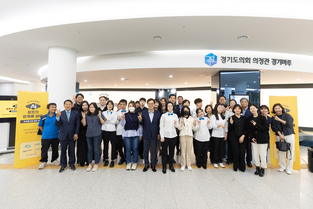 경기도는 30일 경기도청 1층 로비에서 인공지능(AI) 창작단의 예술 작품 전시전 ‘AI, 창조의 경계를 넘어 : 모두를 위한 예술 혁명’을 개최했다. 