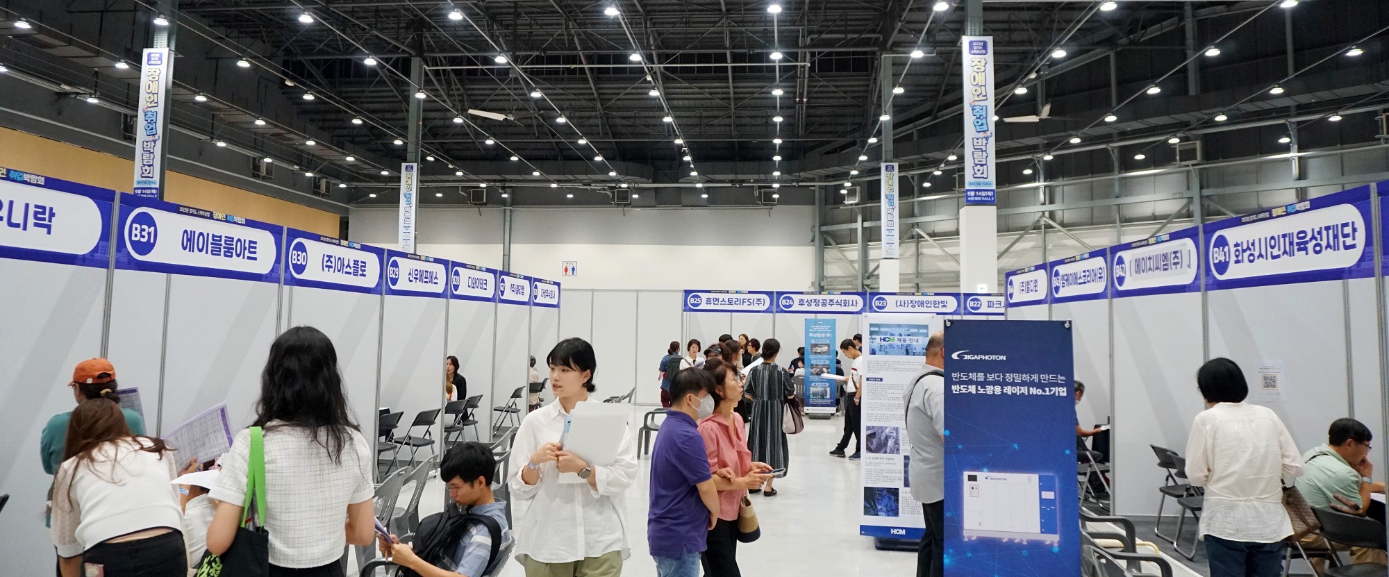 취업박람회에는 전문기술직, 사무직, 연구 등 장애인 채용을 희망하는 70여 개 기업(온라인 20개 기업 포함)이 장애인 일자리 제공을 위해 참여했습니다. 사진은 면접 부스 장면.