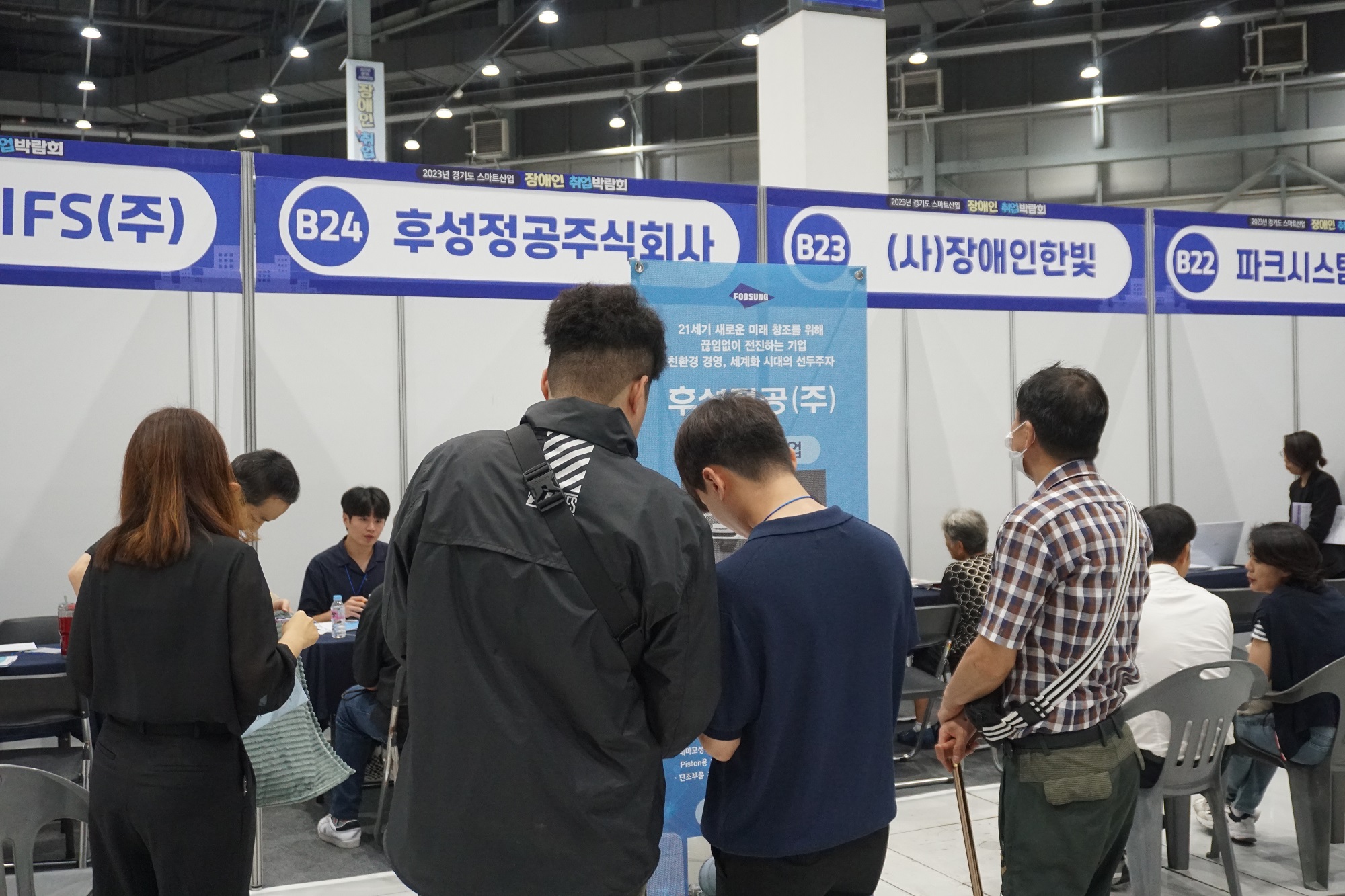 구직자들이 구인기업과 면접을 보기 위해 줄을 서고 있다.