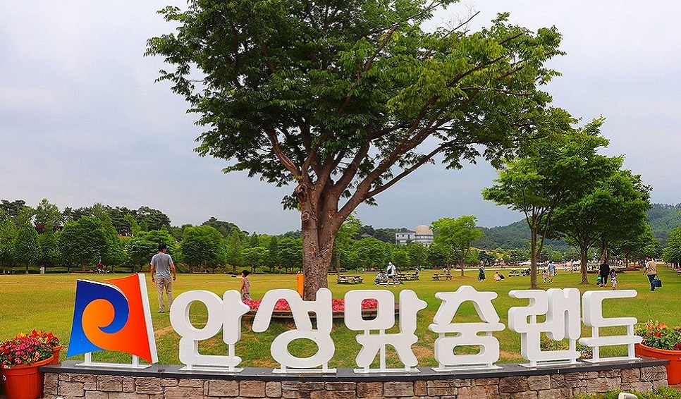 안성맞춤랜드.