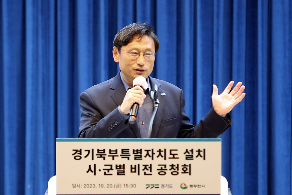 오후석 행정2부지사는 “경기북부특별자치도의 주인은 바로 주민 여러분이다. 경기북부주민들이 똘똘 뭉쳐서 한마음 한뜻으로 경기북부특별자치도 설치 추진을 위해 지지를 해줘야 한다”고 말했다.