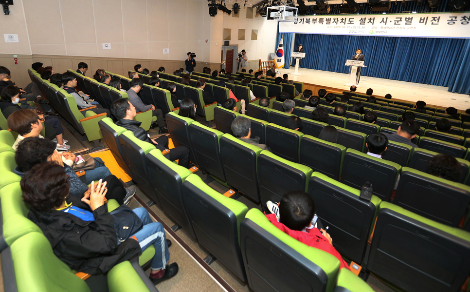 이날 공청회에 참석한 시민들은 경기북부특별자치도 설치에 대해 기대감을 표하기도 했다.