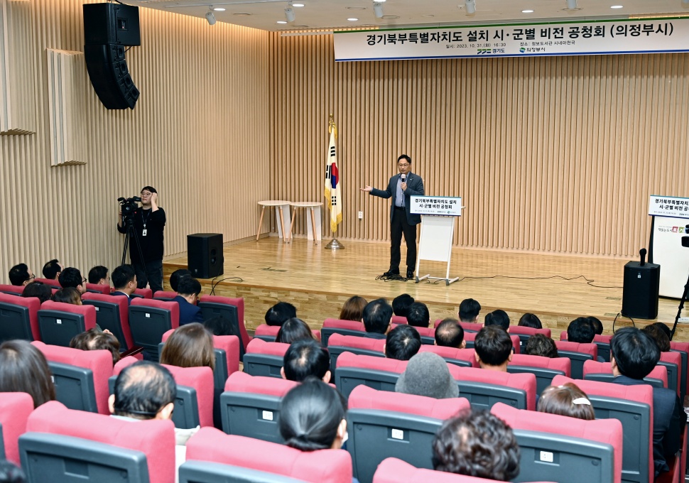 오후석 행정2부지사는 “경기북부특별자치도의 주인은 결국 도민 여러분”이라며 “경기 북부의 미래 성장을 이끌 리더를 도민들이 직접 뽑아야 한다”고 강조했습니다.