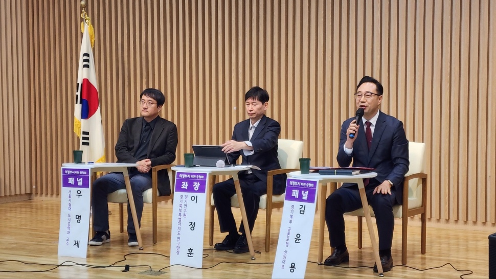 이정훈 경기연구원 박사와 우명제 서울시립대 교수, 김윤용 경기북부 공론포럼 상임대표가 경기북부특별자치도 설치를 통한 의정부시 발전 전략에 대해 토의하고 있습니다.