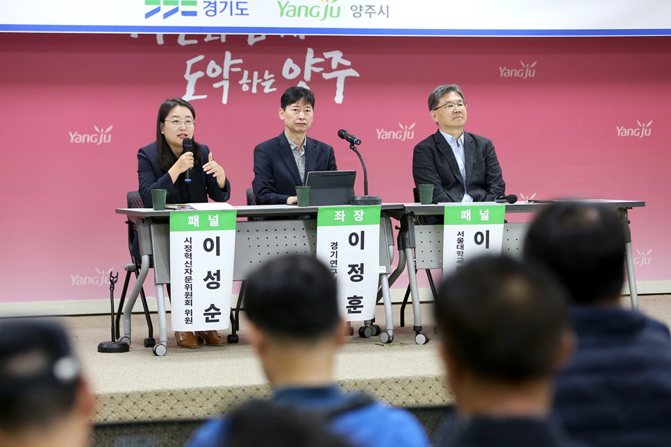 이날 패널들과 공청회 시민들은 경기북부특별자치도가 양주시 발전에 큰 도움이 될 것이라며 의견을 모으기도 했다.