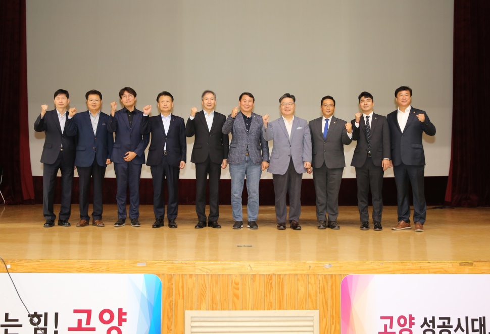 2일 고양특례시 덕양구청 대회의실에서 여섯 번째 경기북부특별자치도 설치 시·군별 비전 공청회가 개최됐습니다.