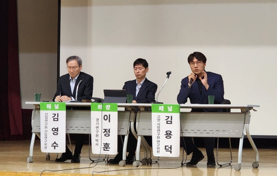 이정훈 경기연구원 박사와 김영수 산업연구원 선임연구위원, 김용덕 고양 시정연구원 연구위원이 경기북부특별자치도 설치를 통한 고양시 발전 전략에 대해 토의하고 있습니다.