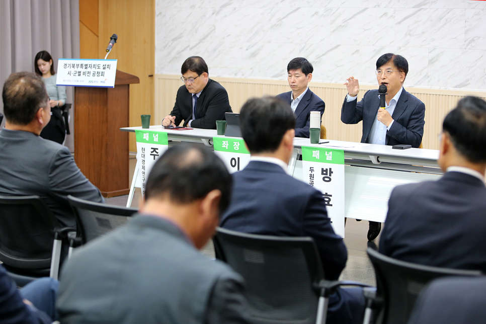 이날 공청회 토론에는 이정훈 경기연구원 경기북부특별자치도 연구단장을 좌장으로 방효창 두원공과대학교 교수, 주원 현대경제연구원 이사가 참석했다.