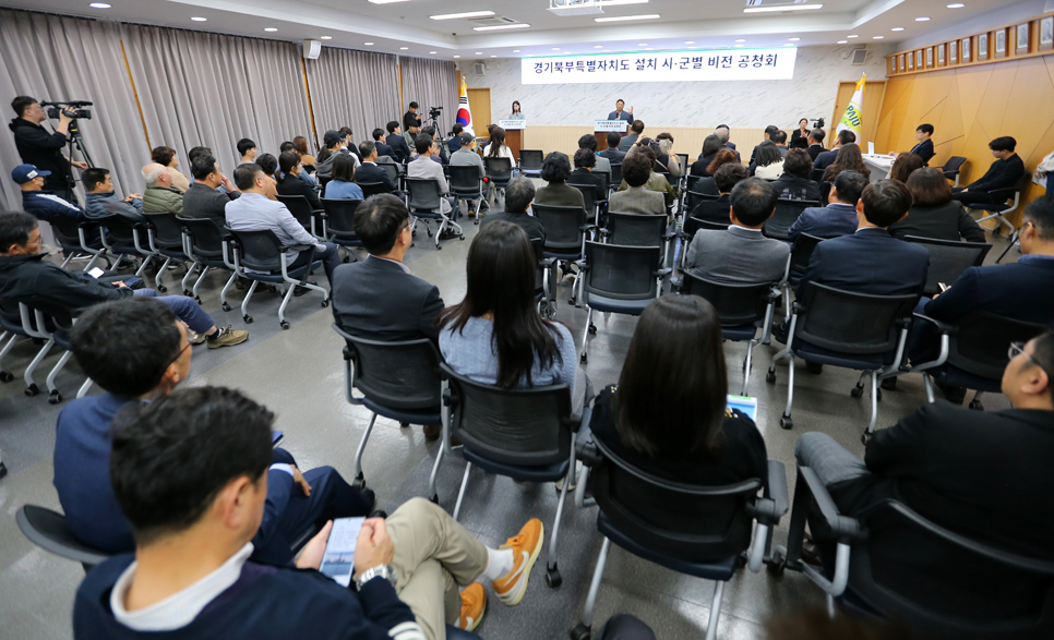 이날 공청회에 참여한 시민들은 경기북부특별자치도 설치로 인한 파주시의 발전을 기대한다는 의견들이 많았다.