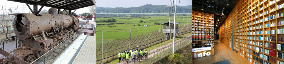 임진각관광지(좌), 임진각 생태평화로(중), 파주출판단지(우).
