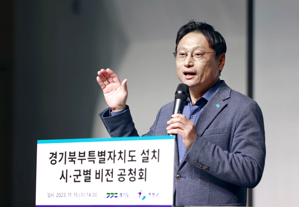 오후석 경기도 행정2부지사는 “경기북부특별자치도 설치는 단순히 경기북부 지역만의 발전이 아니라 대한민국 발전을 견인하기 위한 것”이라고 설명했습니다.