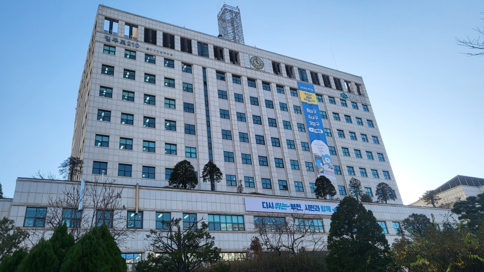 부천시청