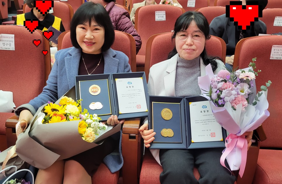 노형숙 자원봉사자와 이경자 자원봉사자