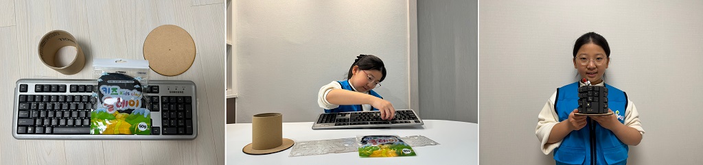 기자가 키캡을 이용하여 연필꽂이를 만들고 있다.