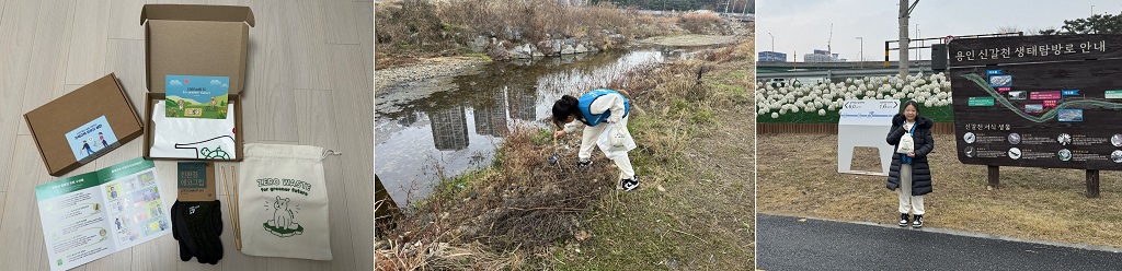 기자가 플로깅을 하는 모습