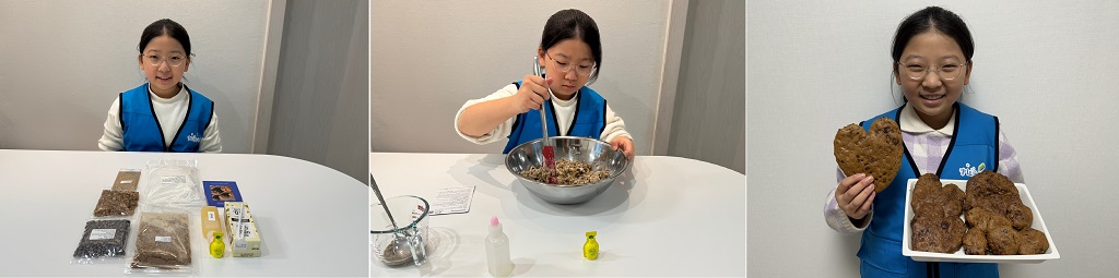 비건 쿠키를 만들면서 최소 한끼 비건 문화 정착에 기자의 가족도 노력하기로 하였다.
