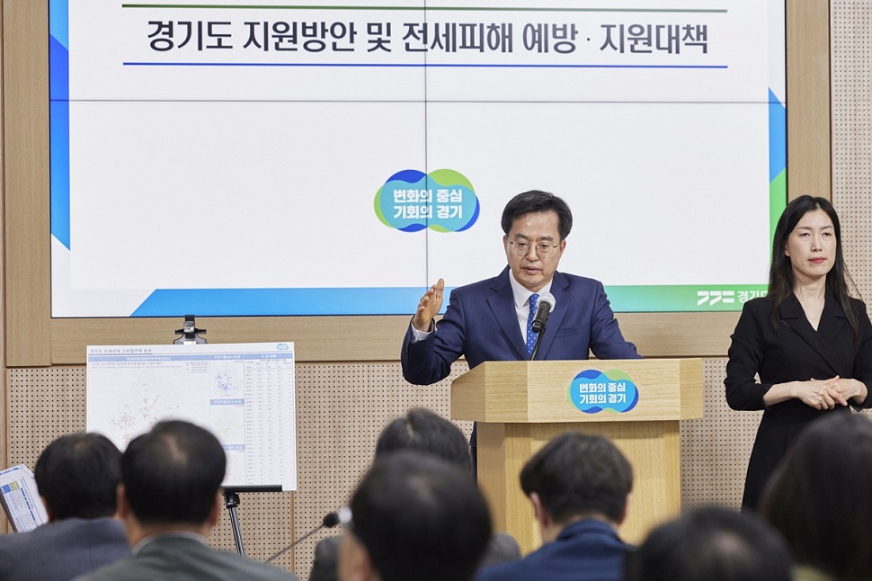 지난해 5월 11일 전세피해 관련 정책 기자회견 자료 사진.