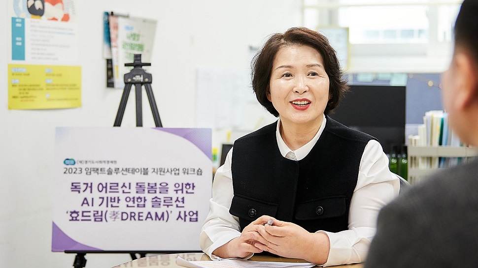 수원시사회적기업협의회 이행순 상임대표.