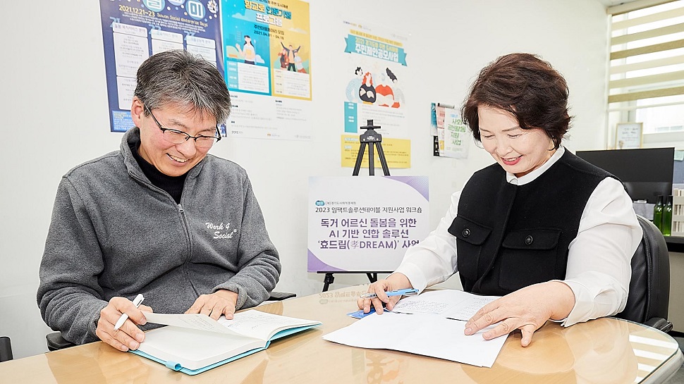 수원시사회적기업협의회 이행순 상임대표와 원광재 사무국장이 이야기를 나누고 있다.