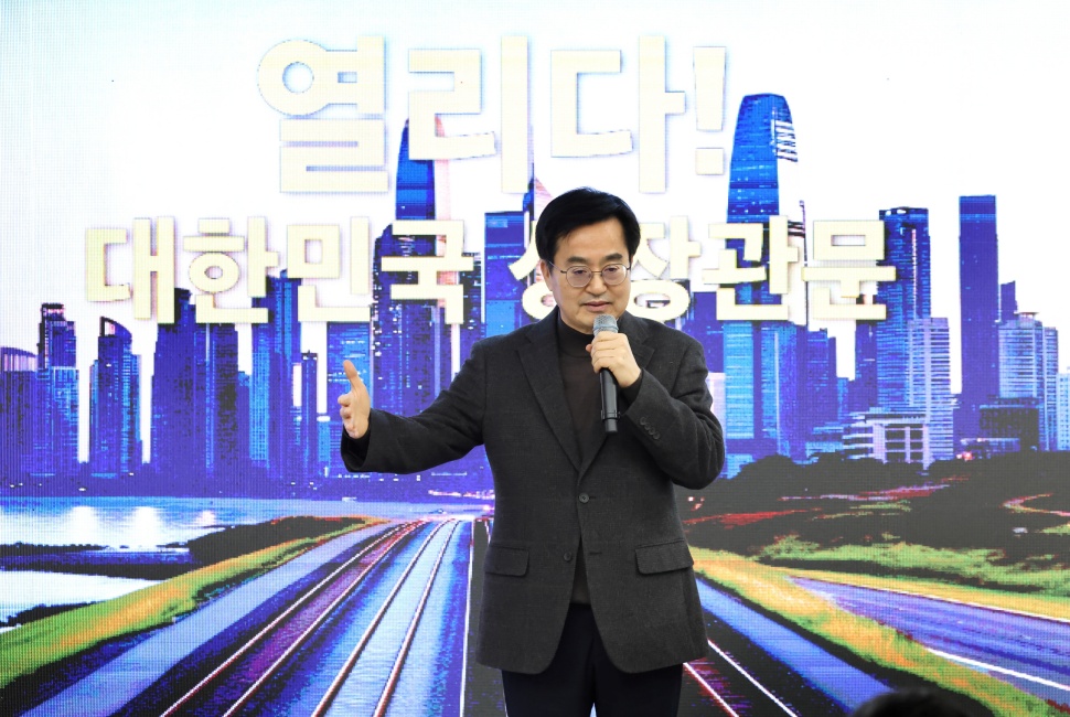 김동연 경기도지사는 “작년 경기북부 대개발과 얼마 전 동부권 대개발 발표에 이어 오늘 서부권 대개발까지 한 세트로 경기도를 발전시키는 종합개발계획이 완성됐다”고 밝혔다.