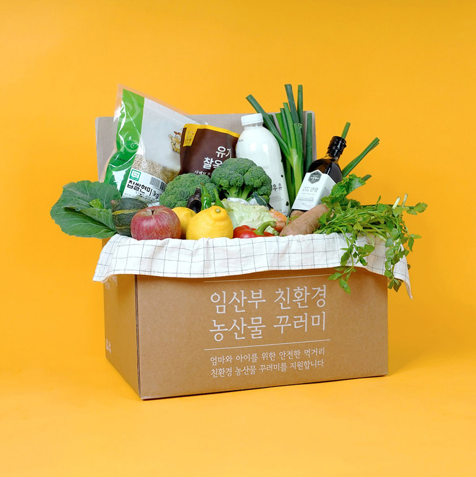 경기도가 ‘경기임산부 친환경농산물 지원’ 신청을 2월 1일부터 29일까지 접수합니다.