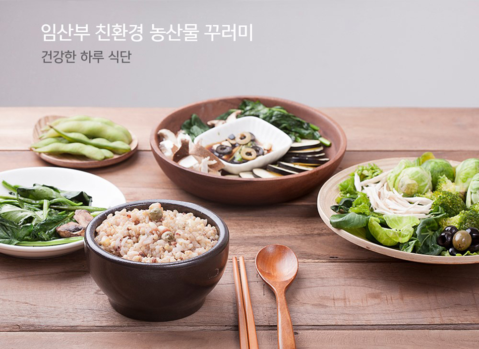 신청을 희망하는 임산부는 에코이몰(www.ecoemall.com)에서 온라인으로 신청하거나, 출생증명서 또는 임신확인서 등 증빙서류를 갖춰 읍·면·동 주민센터를 방문해 신청하면 됩니다.