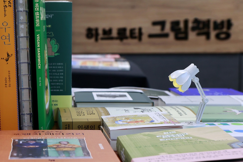 지난 2022년 4월 김포시 고촌읍에서 문을 연 ‘하브루타 그림책방’은 그림책 전문 동네서점으로 입소문 난 곳이다.