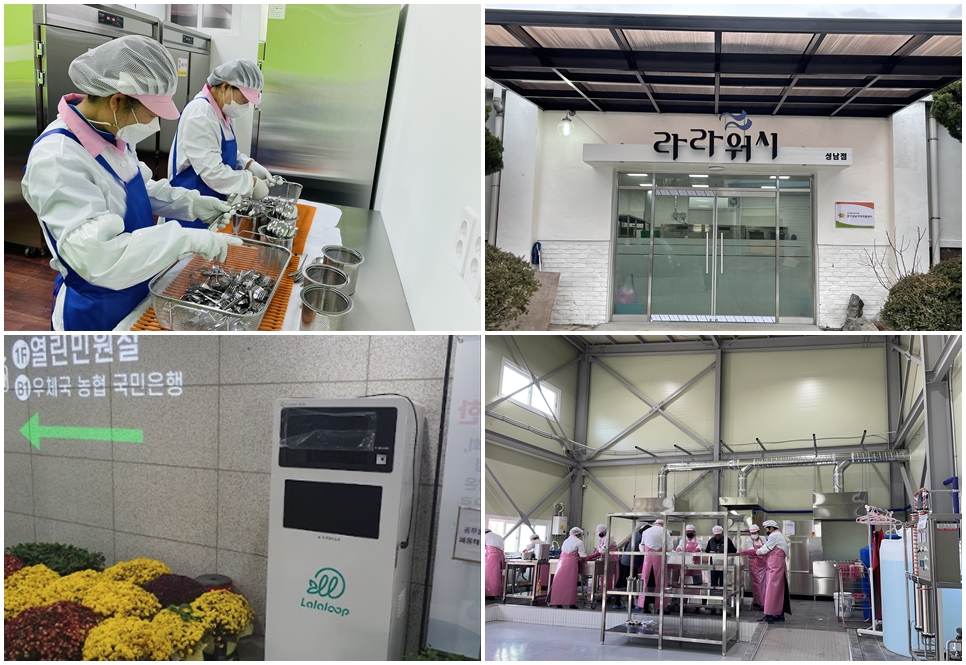  ‘경기도 다회용 컵 순환모델 구축 시범사업’ 자료 사진.