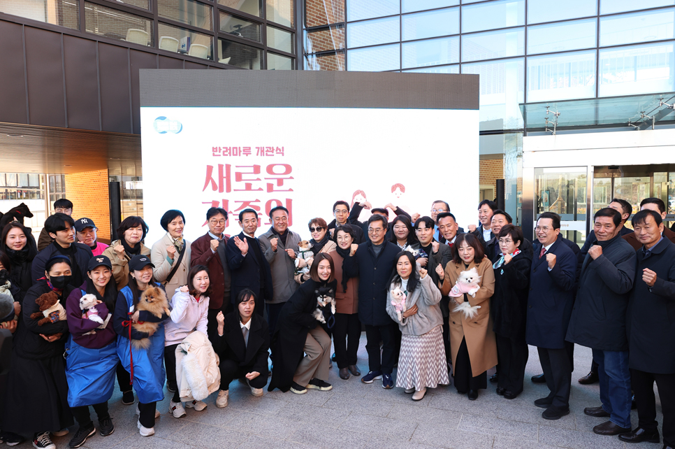 이수연 씨는 반려마루에서 자원봉사를 하던 중 새로운 가족을 만났다. 그 덕분에 반려마루 개관식 날 화성 구조견 입양자 대표 중 한 사람으로 초대되기도 했다.