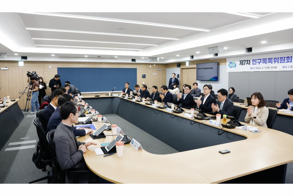 제7차 인구톡톡위원회(실행위) 참석자들은 기업과 협력해 가족친화경영을 지원해야 한다고 강조했다.