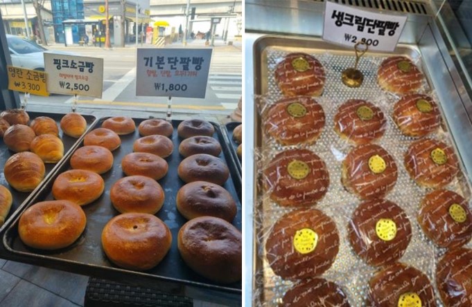 소요단팥빵에서 판매 중인 빵들