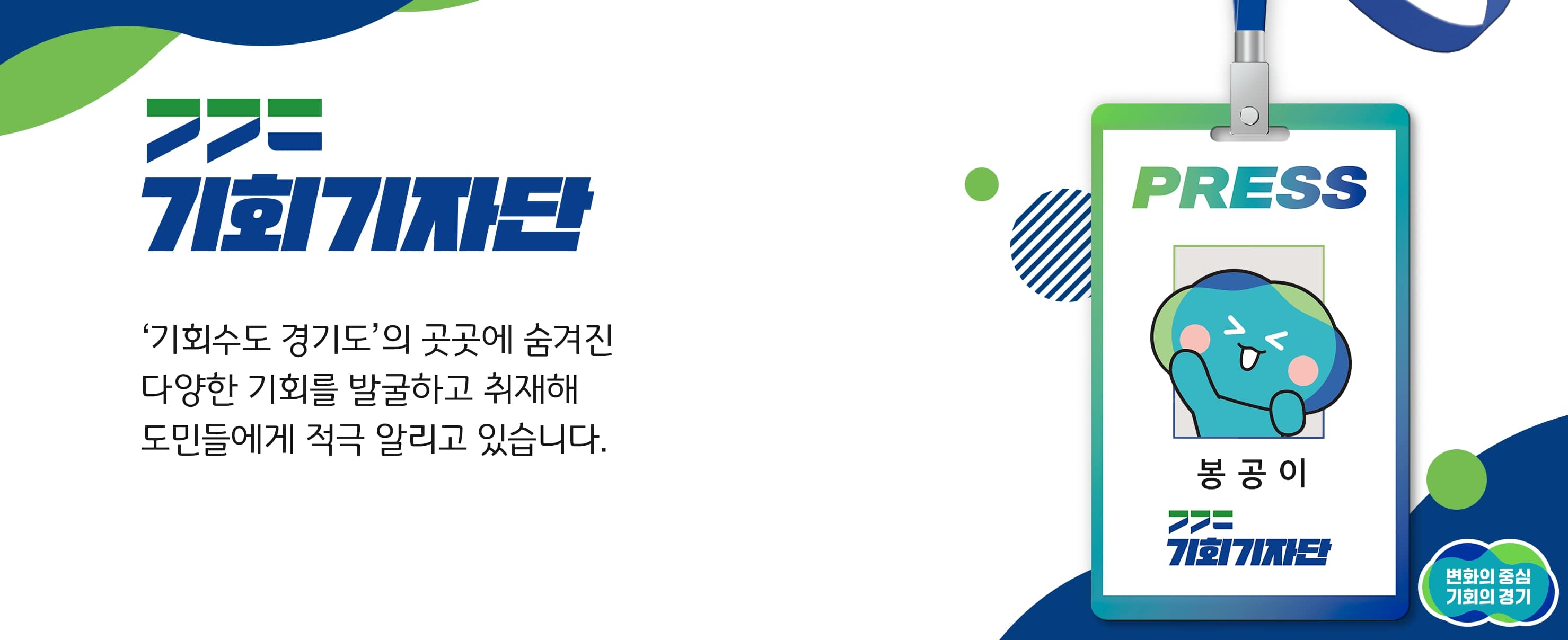 봉공이 네임택