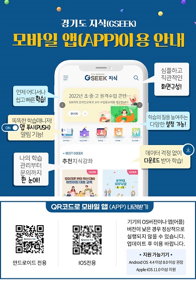 지식 앱 소개 자료.
