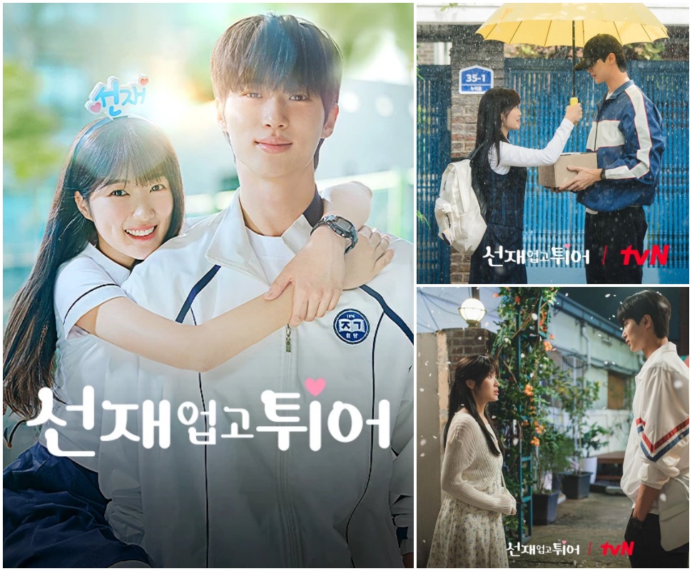 tvN 드라마 <선재 업고 튀어>. 최애를 살리기 위해 과거로 돌아간 열성팬의 이야기를 담은 로맨스 드라마이다.