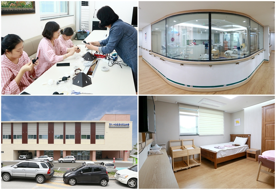 경기 여주공공산후조리원 자료 사진 .