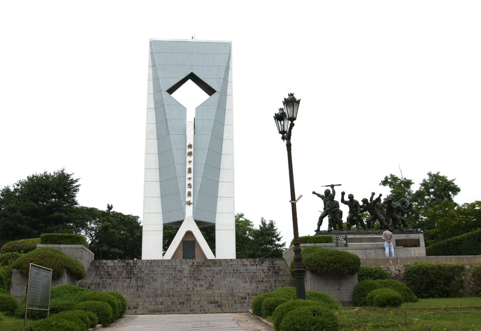 파주시 문산에 있는 통일공원은 육군 제1사단 장병들의 호국정신을 기리고 영령들을 추모하기 위해 1973년 조성됐습니다.