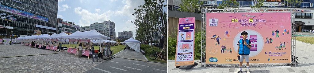 행사 현장