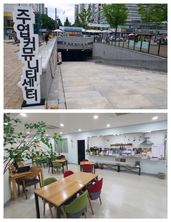주엽역에 위치해 있는 ‘주엽커뮤니티센터’는 주민들의 동아리 활동과 청년창업 공간을 지원하고 있으며, 카페공간, 스튜디오, 청년공작소 등이 자리해 있다. 경기투어패스 사용자라면 센터 내 카페에서 무료로 아메리카노와 아이스티를 받을 수 있다.