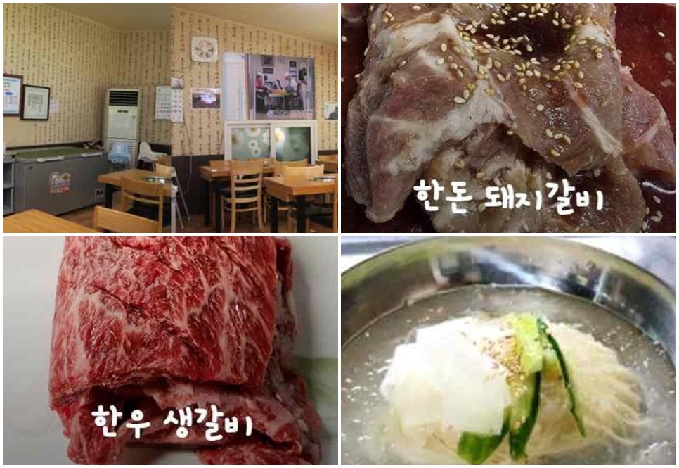 포천 ‘포천이동한우갈비’(구 이동부산갈비)는 41년 전통의 한우 고기를 판매하는 이동갈비 식당입니다.
