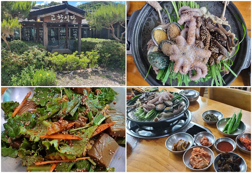 고향식당 자료 사진.