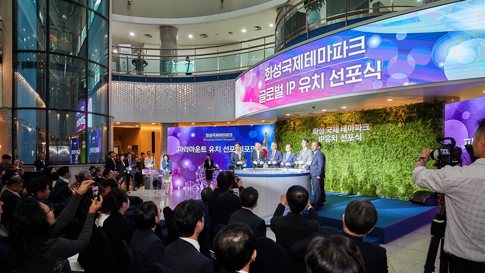 10일 오전 화성시청 로비에서 열린 화성 국제테마파크 글로벌 IP 유치 선포식에서 김동연 경기도지사가 주요 인사와 함께 기념촬영을 하고 있다.