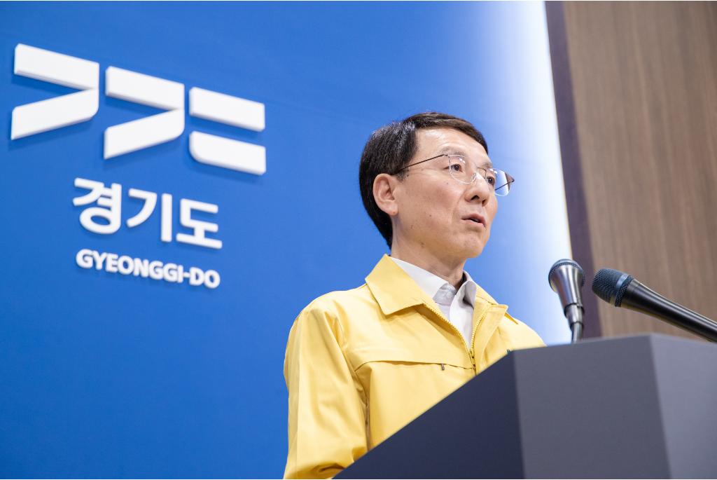 김성중 경기도 행정1부지사는 26일 경기도청에서 기자회견을 열고 위험구역 설정 기간을 ‘2024년 10월 16일부터 설정 해제 시’까지로 변경한다고 밝혔다.