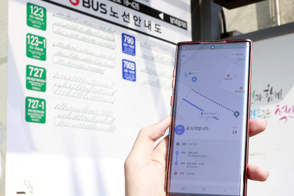 ‘똑타’ 앱에 출발지와 도착지를 입력하면 가장 가까운 곳에서 운행 중인 똑버스 차량을 기준으로 노선이나 승차지점, 승·하차 시간을 실시간으로 안내받을 수 있다.
