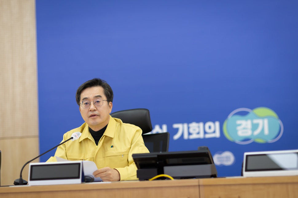 28일 오전 경기도청 재난안전상황실에서 열린 폭설대비 31개 시군 경기도 재난대책본부 비상회의에서 김동연 경기도지사가 참석한 단체장 및 부단체장들에게 현장 애로사항 및 조치사항을 보고받고 있다.