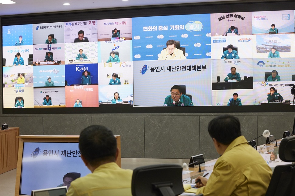 28일 오전 경기도청 재난안전상황실에서 김동연 경기도지사, 김성중 행정1부지사, 31개 시군 단체장 및 부단체장(영상)등이 참석한 가운데 폭설대비 31개 시,군 경기도 재난대책본부 비상회의가 열리고 있다.